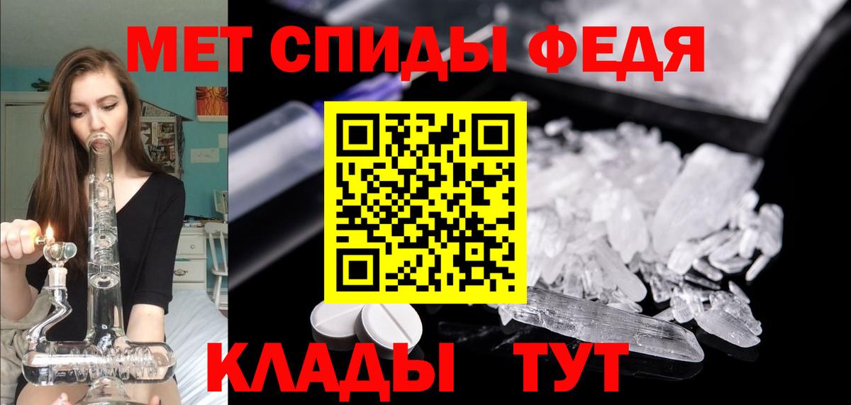 Amphetamine  АМФ 98%  Вход с VPN  Кимры 