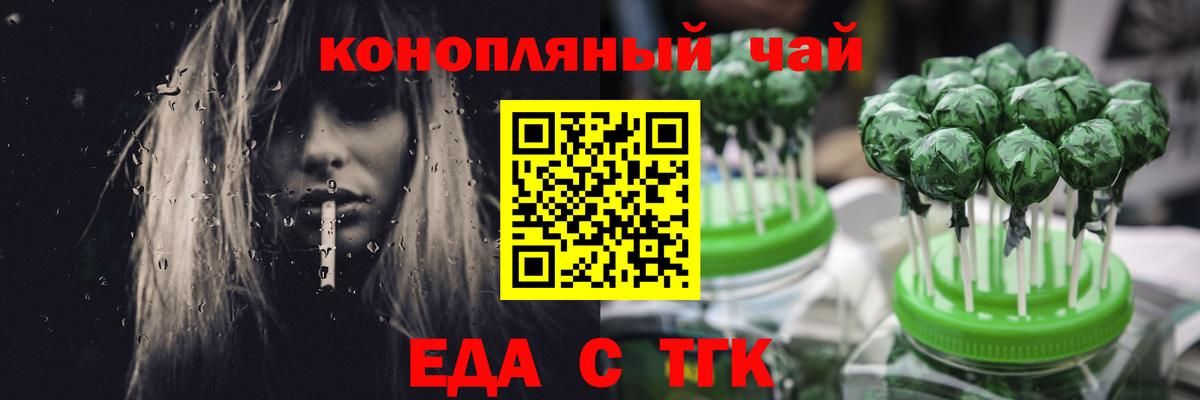 Canna-Cookies марихуана Кимры