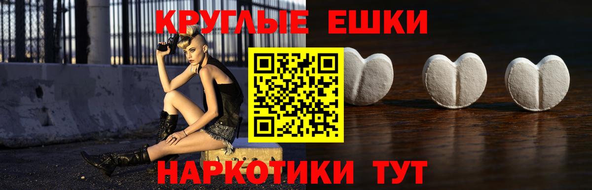 ЭКСТАЗИ mix Кимры