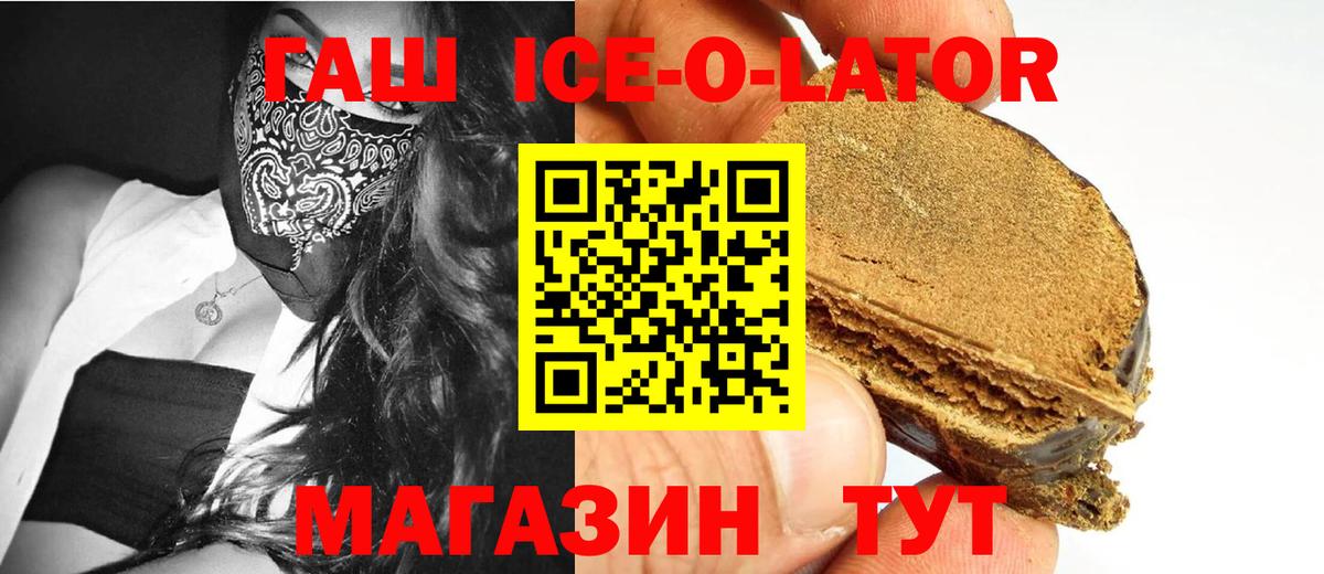 ГАШИШ  ГАШ AMNESIA HAZE  Вход с VPN  наркота  Кимры 