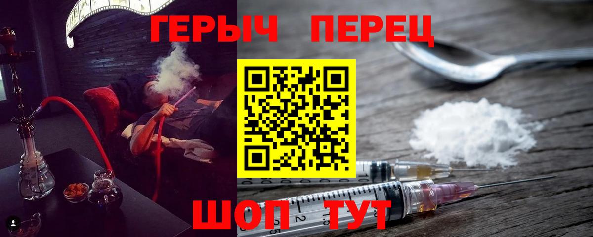 ГЕРОИН афганец Кимры