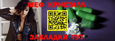 мет Ачхой-Мартан