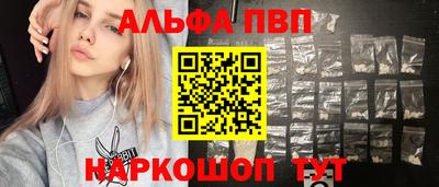 меф Бердск