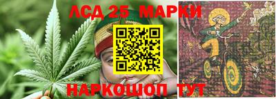 марки lsd Белорецк