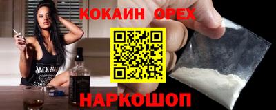 ALPHA-PVP Аша