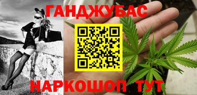 героин Белореченск