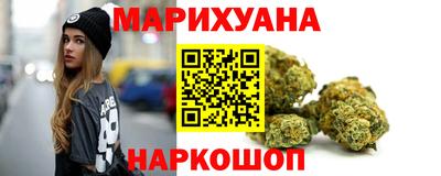 марки lsd Белорецк