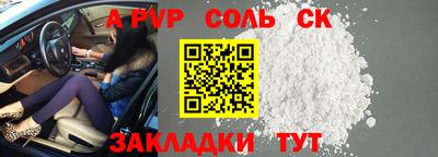 мет Ачхой-Мартан