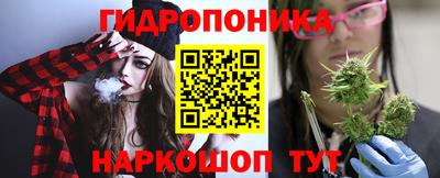 марки lsd Белорецк