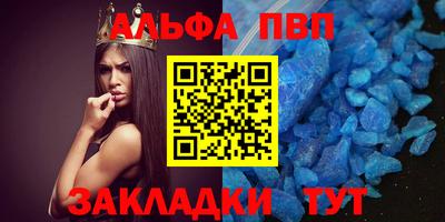 меф Бердск
