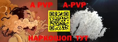 ALPHA-PVP Аша