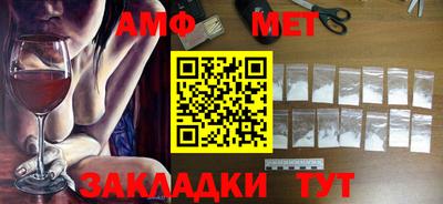 меф Бердск