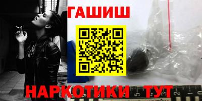 мет Ачхой-Мартан
