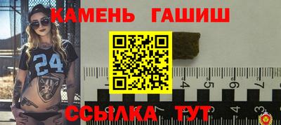 меф Бердск