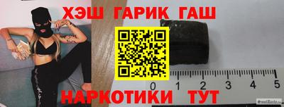 героин Белореченск