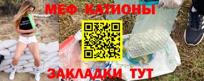 мет Ачхой-Мартан
