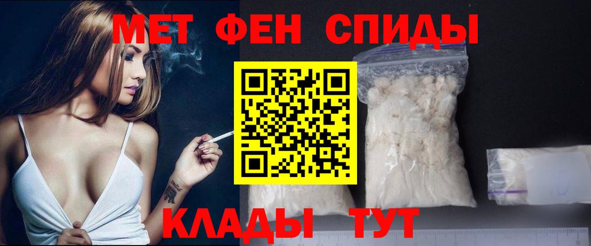 Кимры  Метамфетамин витя  Метамфетамин витя  Вход с VPN 