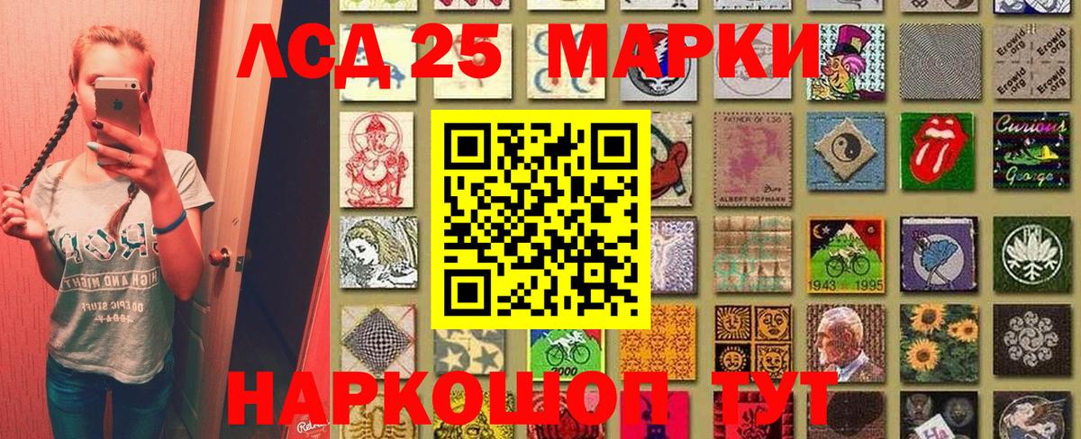 Марки N-bome 1,5мг Кимры