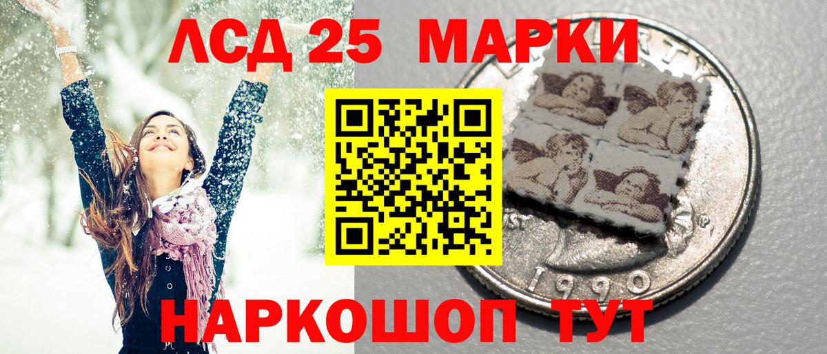 Кимры  Марки NBOMe 1500мкг  Марки NBOMe  цена   Вход с VPN 