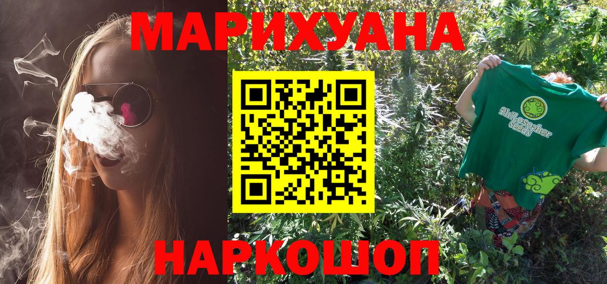 Бошки Шишки THC 21% Кимры