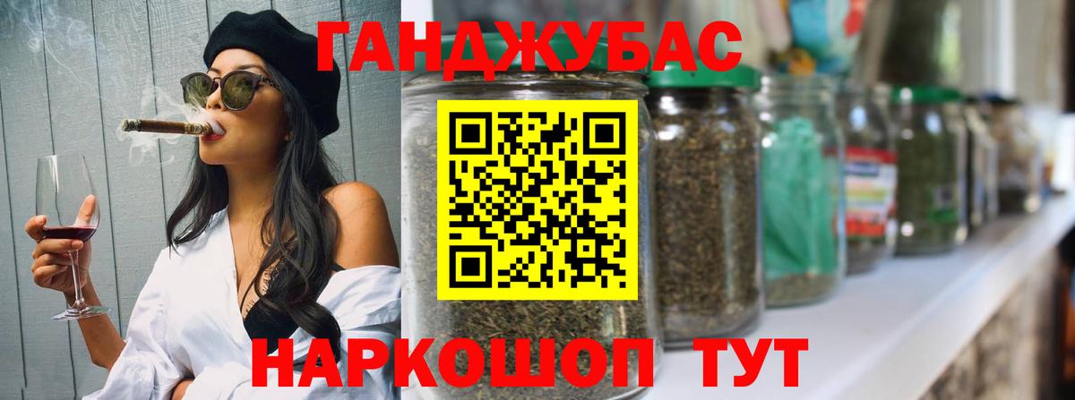 Кимры  Бошки марихуана VHQ  Вход с VPN  Марихуана SATIVA & INDICA  Шишки марихуана семена 
